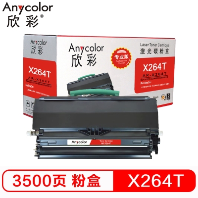 欣彩（Anycolor）X264T粉盒（專(zhuān)業(yè)版）AR-X264T黑色墨粉盒 適用利盟X264H21G X264dn X363dn X364dn X364dw